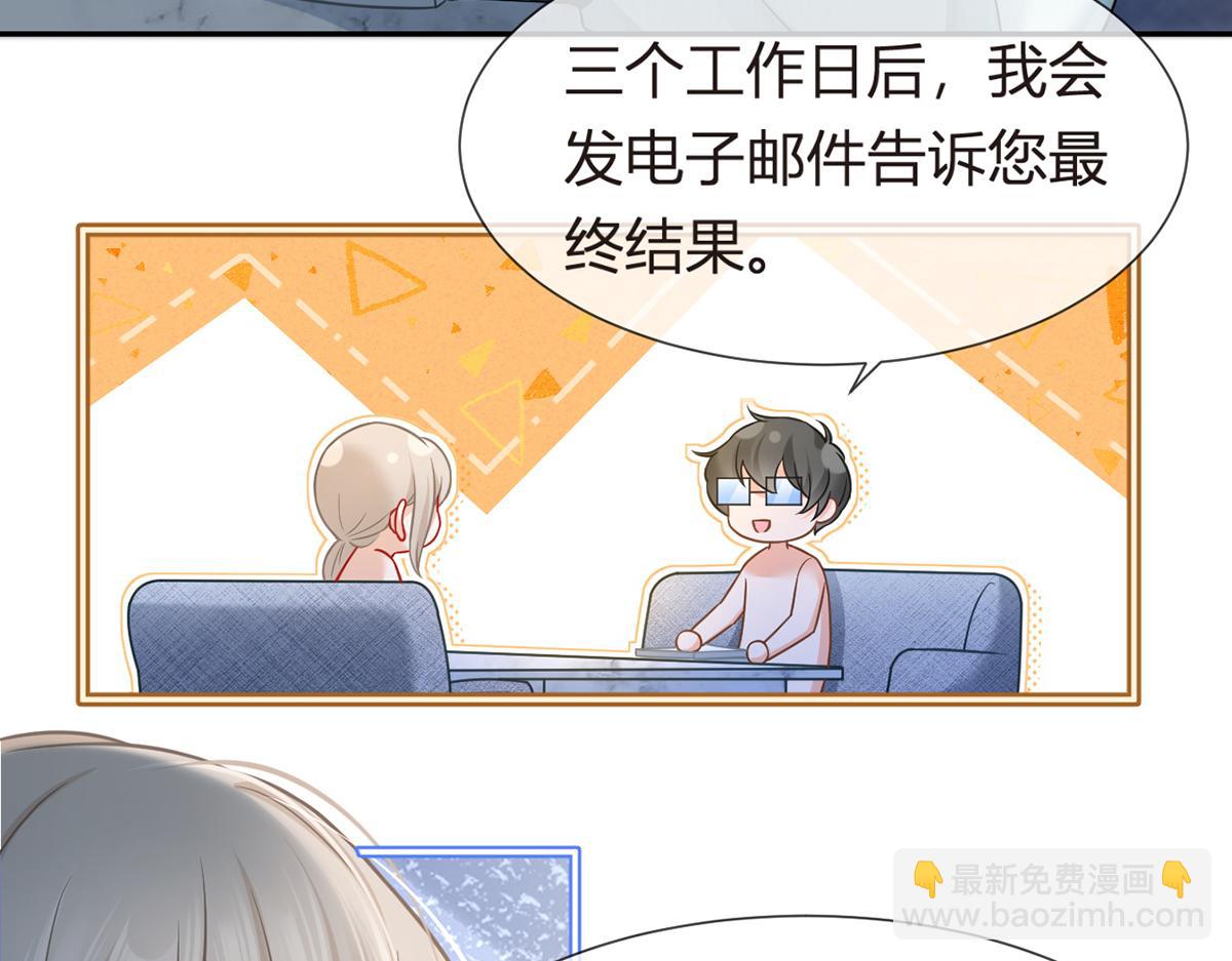 我成了反派大佬的小嬌妻？！ - 97.坦白……了個寂寞啊(3/4) - 5