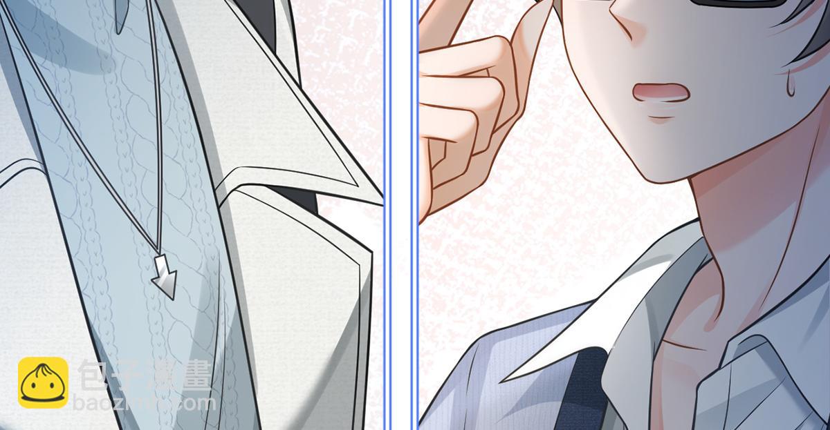 我成了反派大佬的小嬌妻？！ - 97.坦白……了個寂寞啊(3/4) - 7