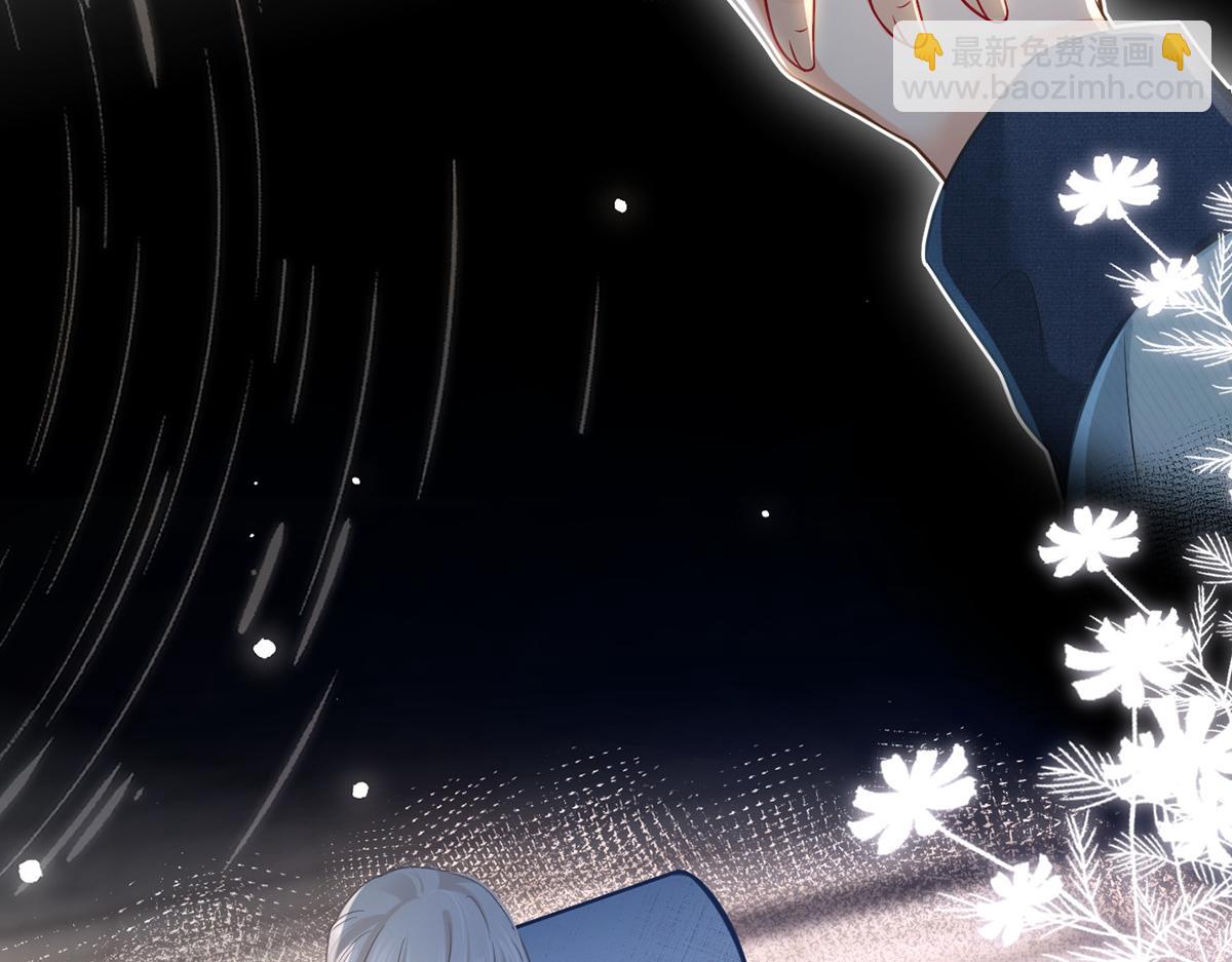 我成了反派大佬的小嬌妻？！ - 97.坦白……了個寂寞啊(3/4) - 3