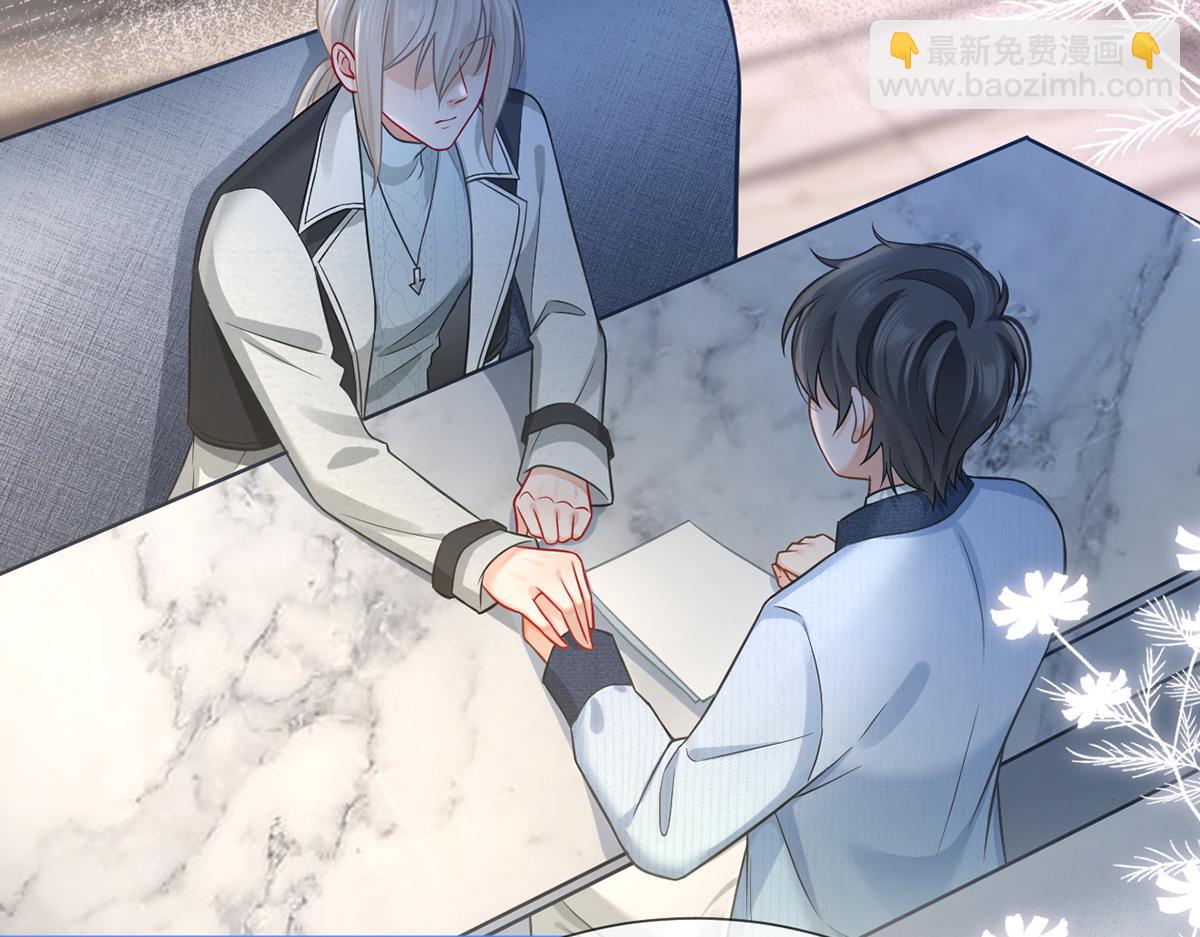 我成了反派大佬的小嬌妻？！ - 97.坦白……了個寂寞啊(3/4) - 4