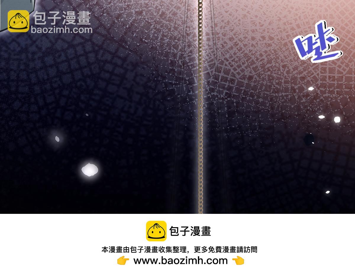 我成了反派大佬的小嬌妻？！ - 97.坦白……了個寂寞啊(3/4) - 8