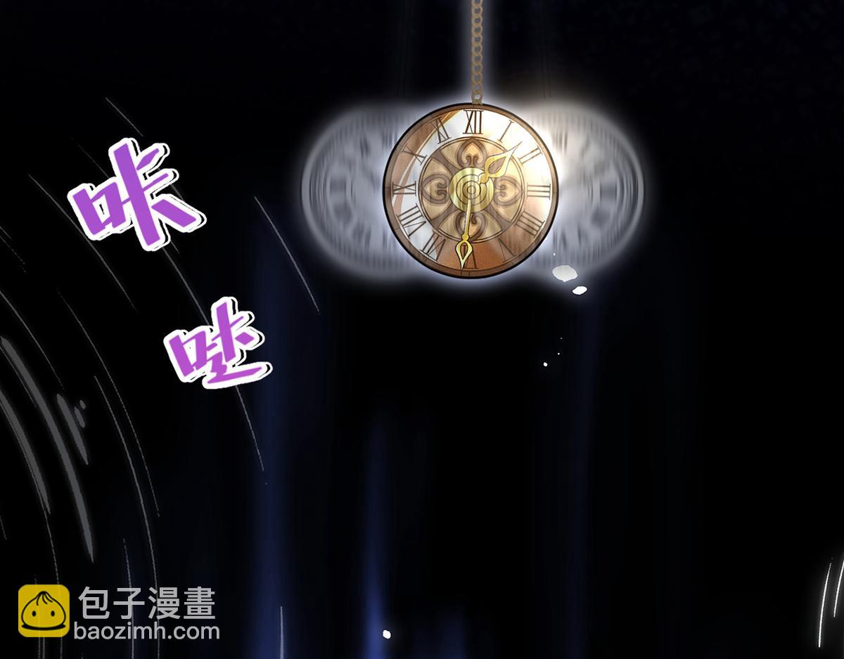 我成了反派大佬的小嬌妻？！ - 97.坦白……了個寂寞啊(3/4) - 1