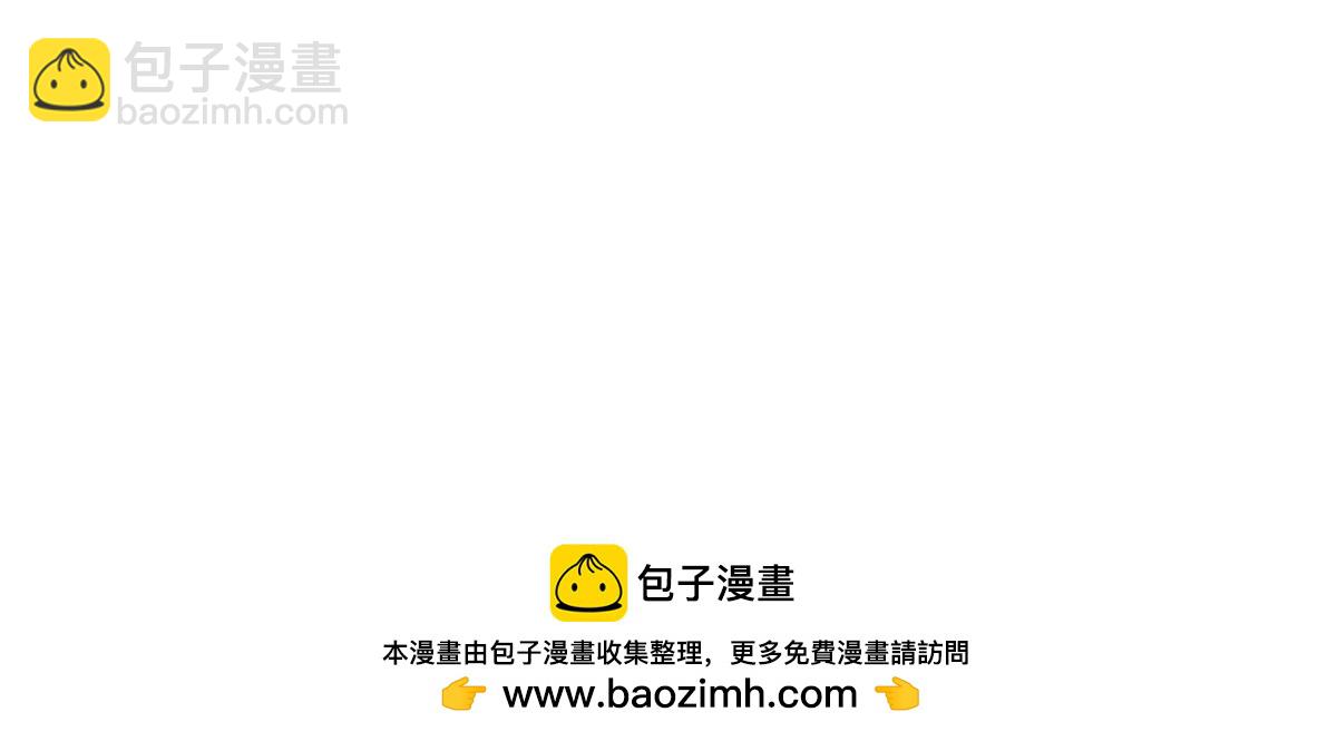 我成了反派大佬的小嬌妻？！ - 97.坦白……了個寂寞啊(4/4) - 1