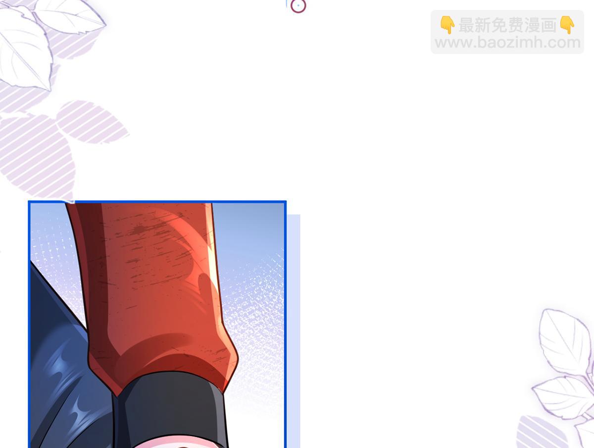 我成了反派大佬的小嬌妻？！ - 97.坦白……了個寂寞啊(1/4) - 8