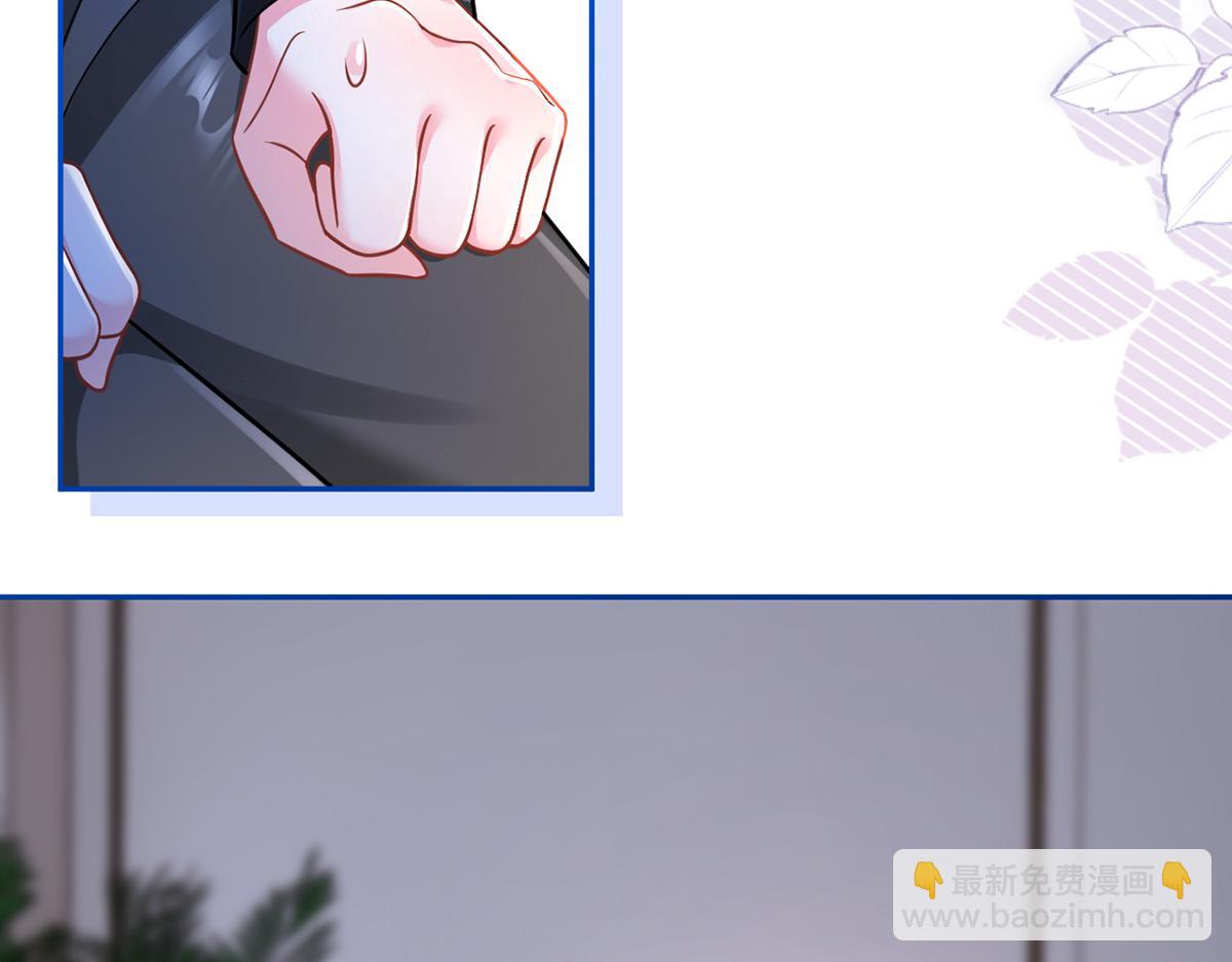 我成了反派大佬的小嬌妻？！ - 97.坦白……了個寂寞啊(1/4) - 1