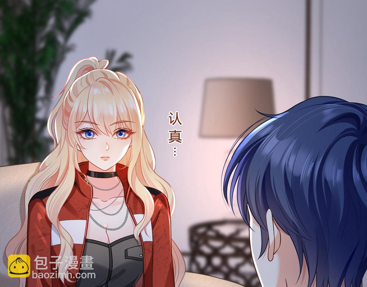 我成了反派大佬的小嬌妻？！ - 97.坦白……了個寂寞啊(1/4) - 2