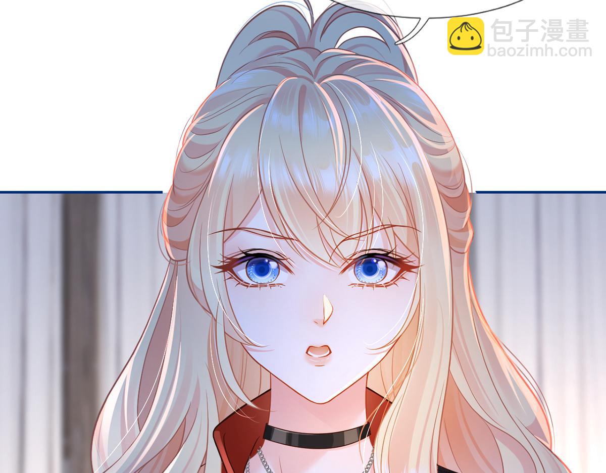 我成了反派大佬的小嬌妻？！ - 97.坦白……了個寂寞啊(1/4) - 5