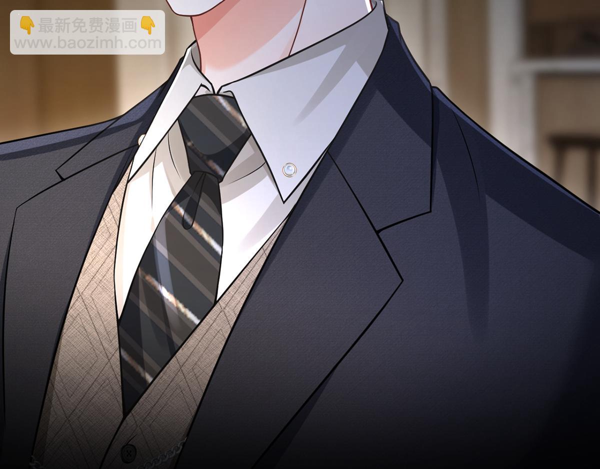 我成了反派大佬的小嬌妻？！ - 97.坦白……了個寂寞啊(1/4) - 1