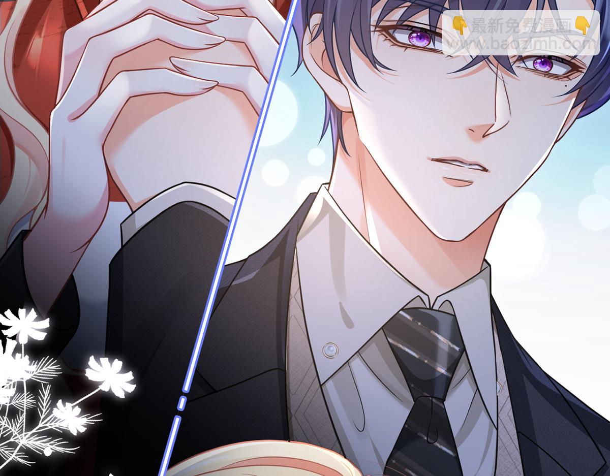 我成了反派大佬的小嬌妻？！ - 97.坦白……了個寂寞啊(1/4) - 2