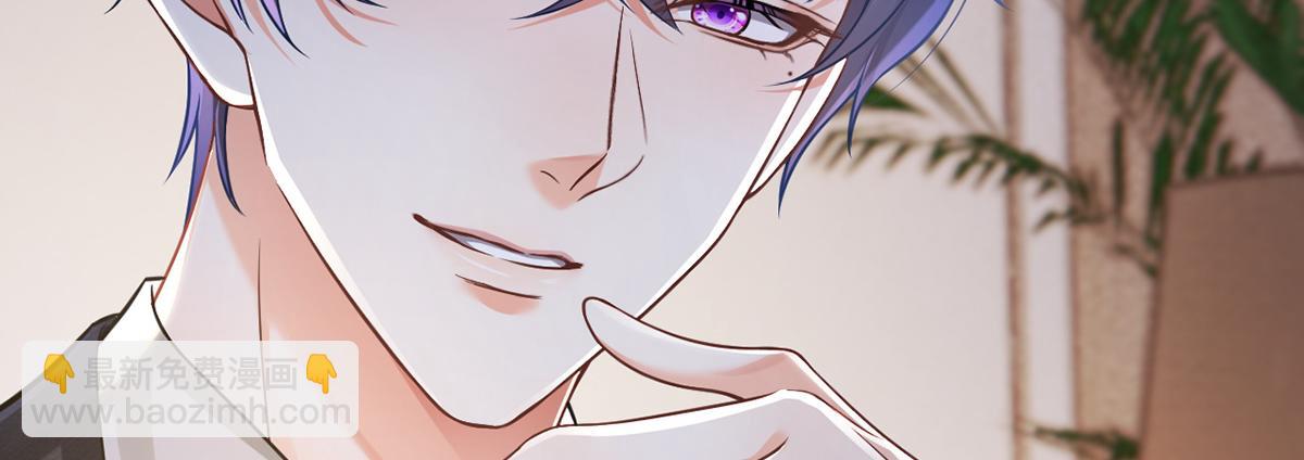 我成了反派大佬的小嬌妻？！ - 97.坦白……了個寂寞啊(1/4) - 7