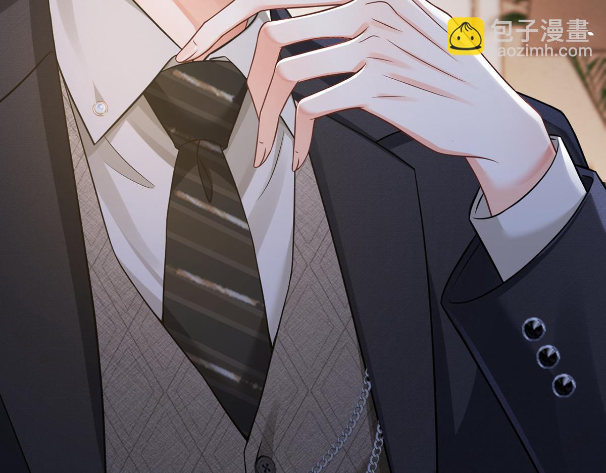 我成了反派大佬的小嬌妻？！ - 97.坦白……了個寂寞啊(1/4) - 8