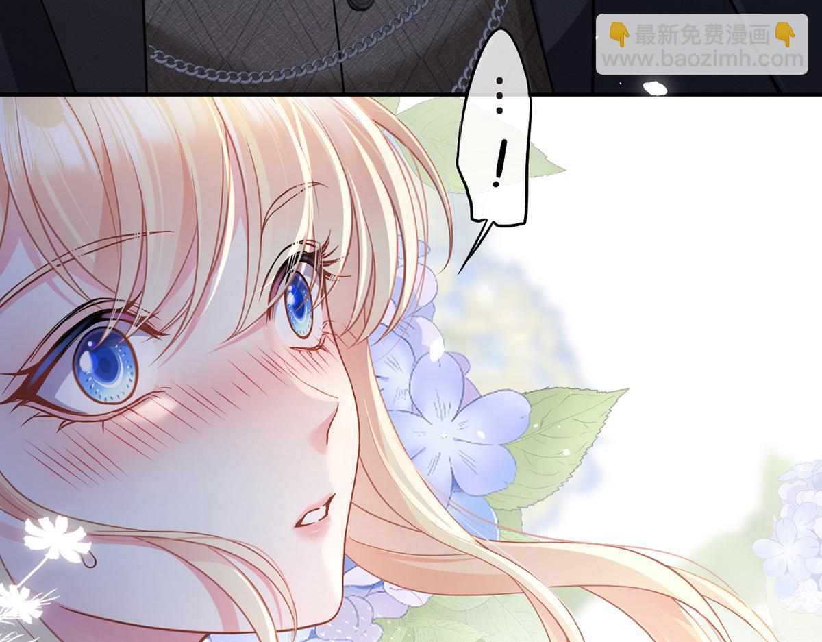 我成了反派大佬的小嬌妻？！ - 97.坦白……了個寂寞啊(1/4) - 1