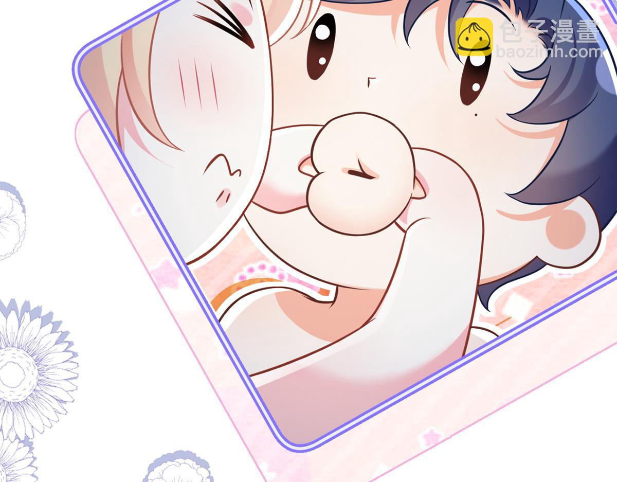 我成了反派大佬的小嬌妻？！ - 97.坦白……了個寂寞啊(1/4) - 3