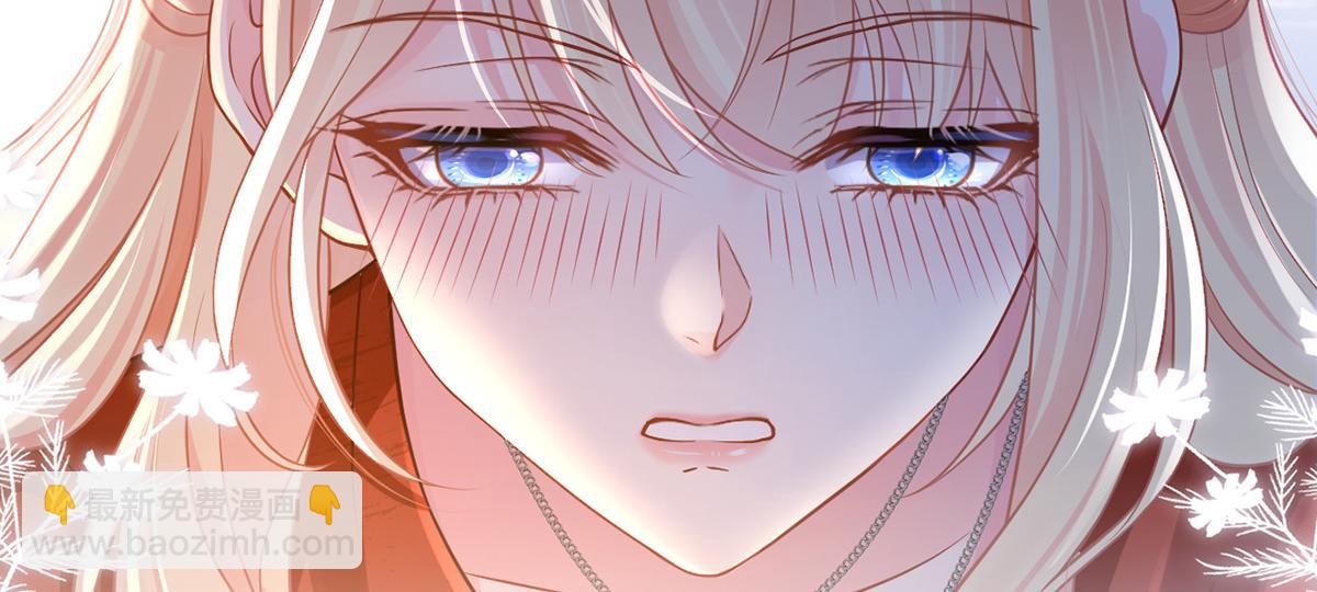 我成了反派大佬的小嬌妻？！ - 97.坦白……了個寂寞啊(1/4) - 1