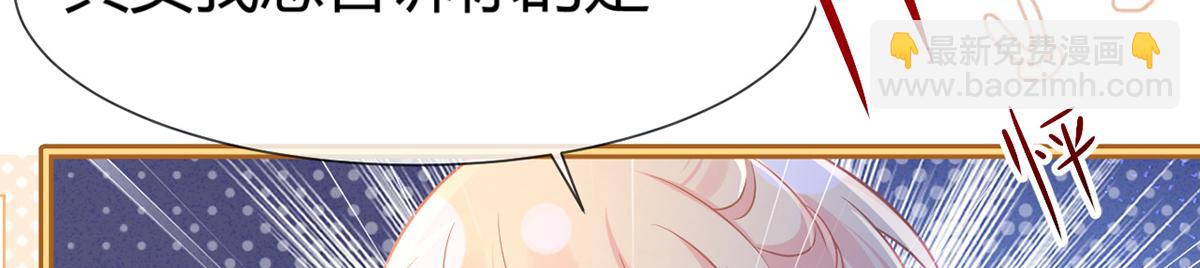 我成了反派大佬的小嬌妻？！ - 97.坦白……了個寂寞啊(2/4) - 6