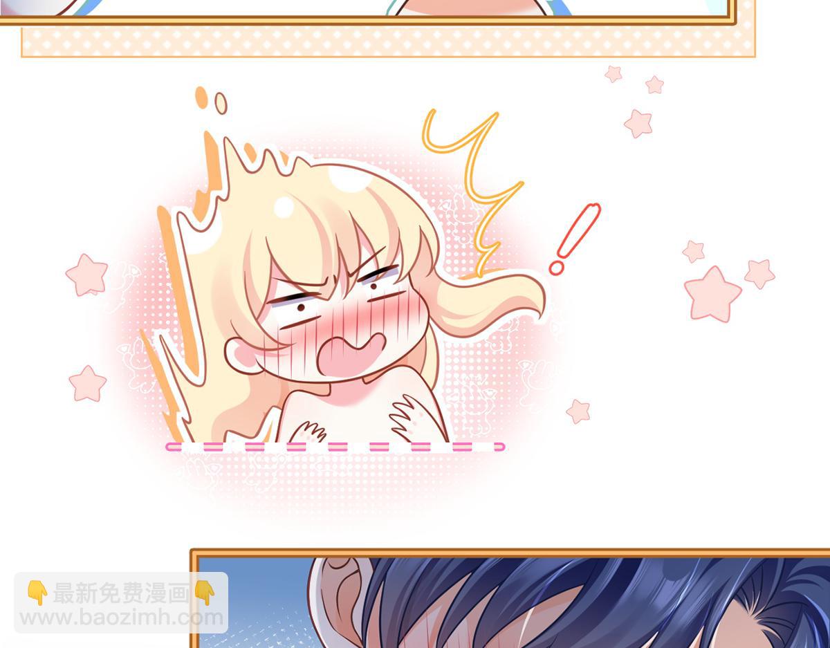 我成了反派大佬的小嬌妻？！ - 97.坦白……了個寂寞啊(2/4) - 3