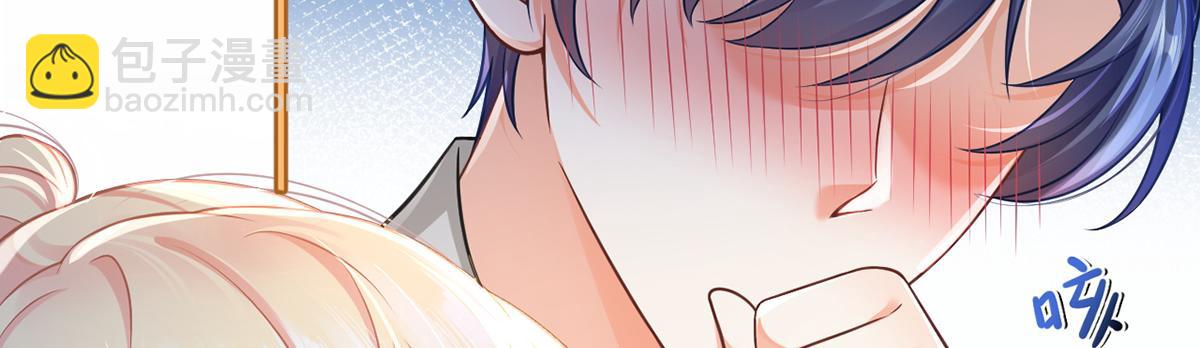 我成了反派大佬的小嬌妻？！ - 97.坦白……了個寂寞啊(2/4) - 4