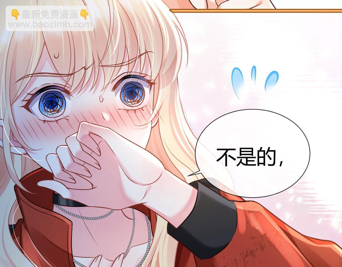 我成了反派大佬的小嬌妻？！ - 97.坦白……了個寂寞啊(2/4) - 5