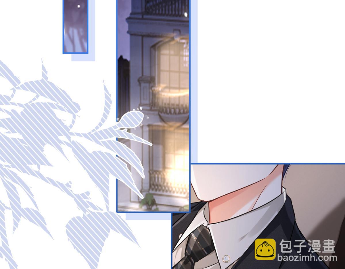 我成了反派大佬的小嬌妻？！ - 97.坦白……了個寂寞啊(1/4) - 6