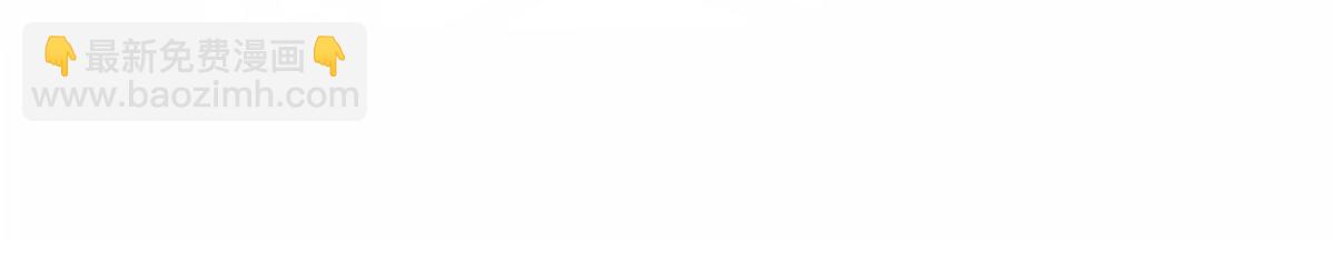 我成了反派大佬的小嬌妻？！ - 97.坦白……了個寂寞啊(2/4) - 7