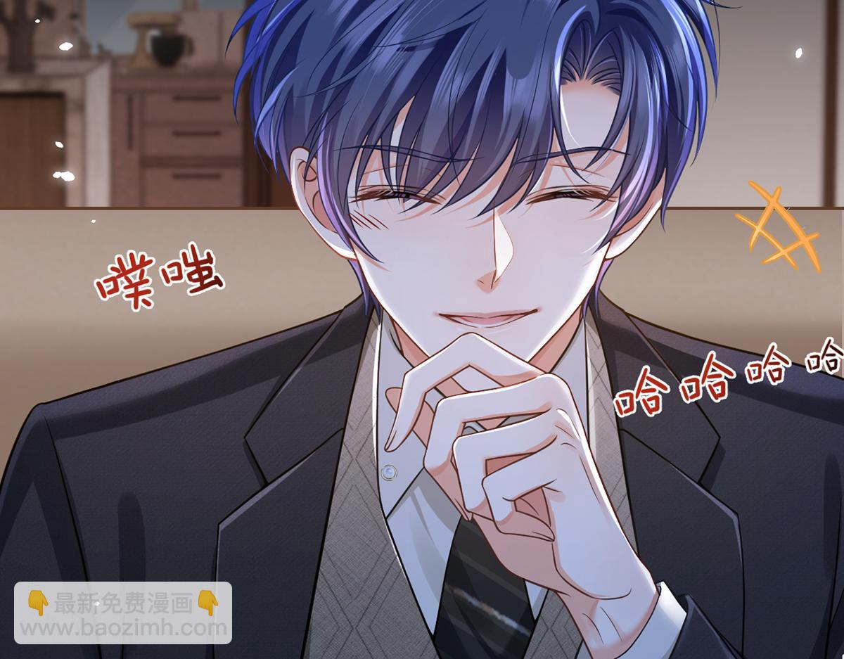 我成了反派大佬的小嬌妻？！ - 97.坦白……了個寂寞啊(2/4) - 1