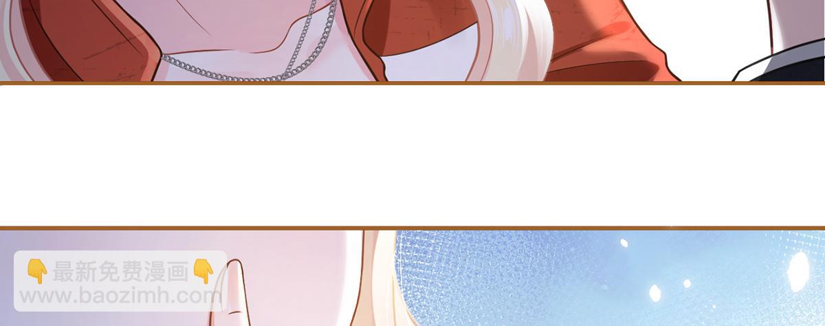 我成了反派大佬的小嬌妻？！ - 97.坦白……了個寂寞啊(2/4) - 5