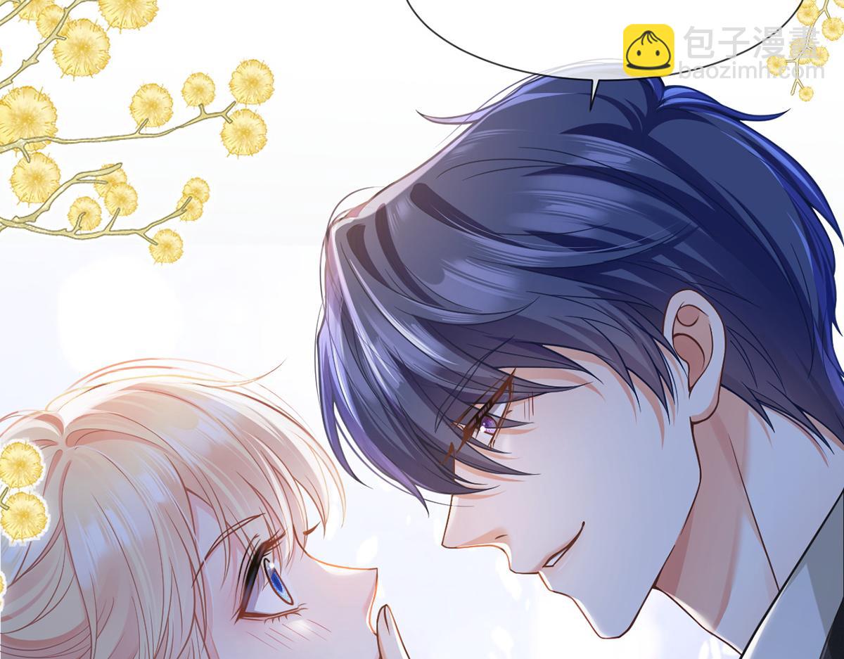 我成了反派大佬的小嬌妻？！ - 97.坦白……了個寂寞啊(2/4) - 7