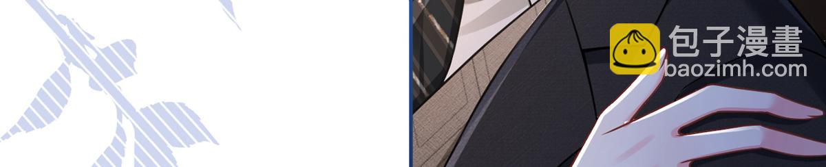 我成了反派大佬的小嬌妻？！ - 97.坦白……了個寂寞啊(1/4) - 7