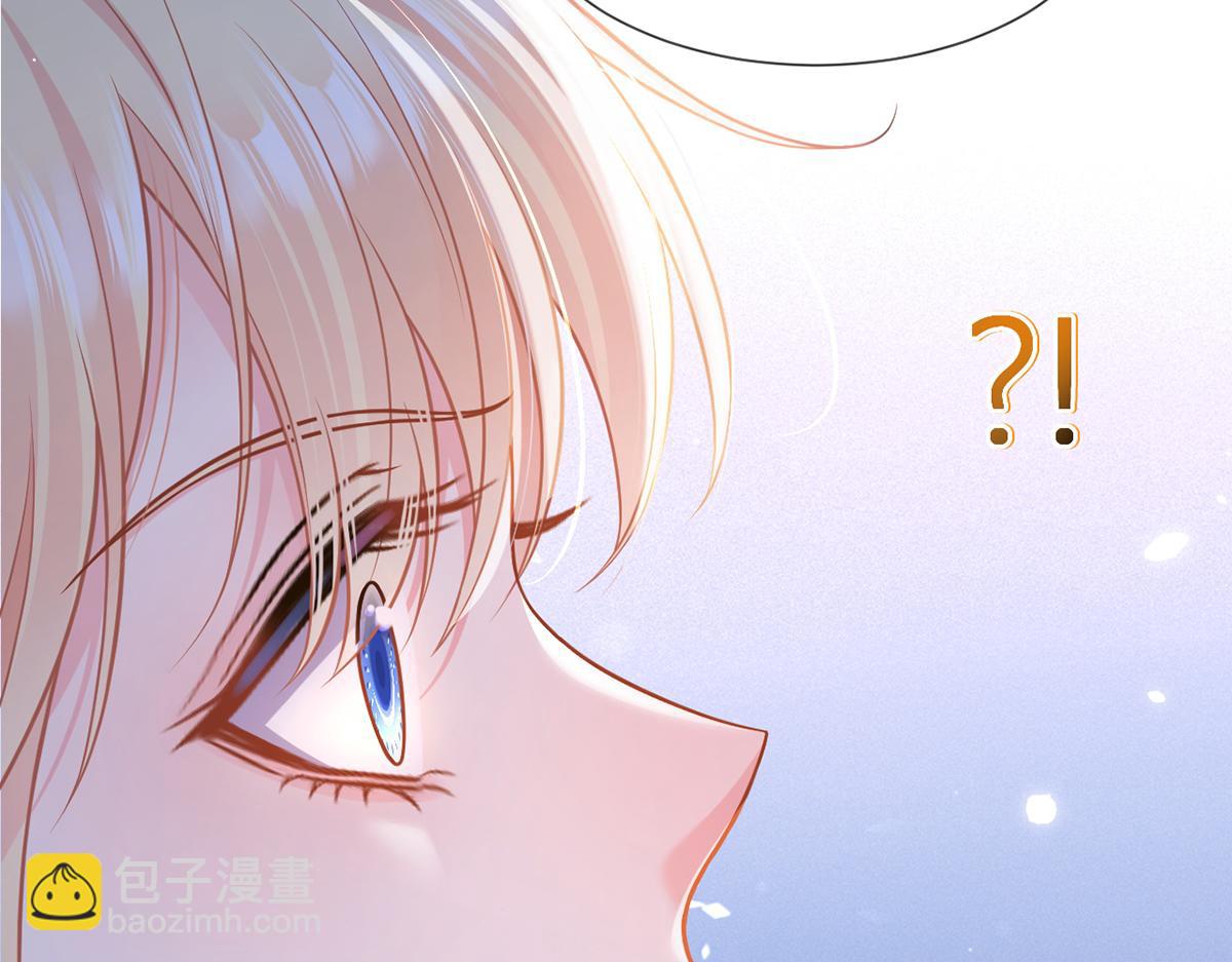 我成了反派大佬的小嬌妻？！ - 97.坦白……了個寂寞啊(2/4) - 2