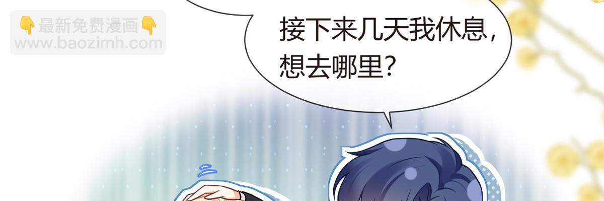 我成了反派大佬的小嬌妻？！ - 97.坦白……了個寂寞啊(2/4) - 1