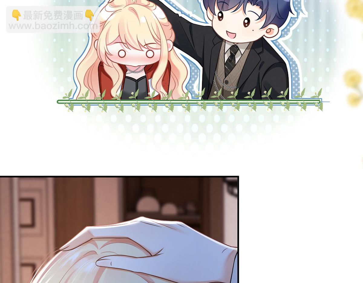 我成了反派大佬的小嬌妻？！ - 97.坦白……了個寂寞啊(2/4) - 2