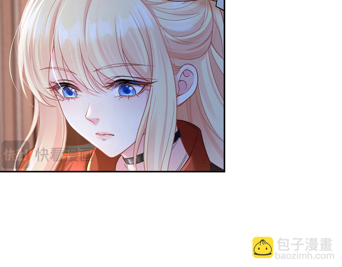 我成了反派大佬的小嬌妻？！ - 97.坦白……了個寂寞啊(2/4) - 3