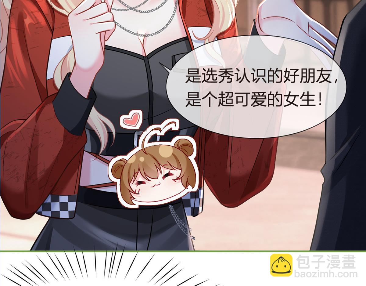 我成了反派大佬的小嬌妻？！ - 97.坦白……了個寂寞啊(2/4) - 1