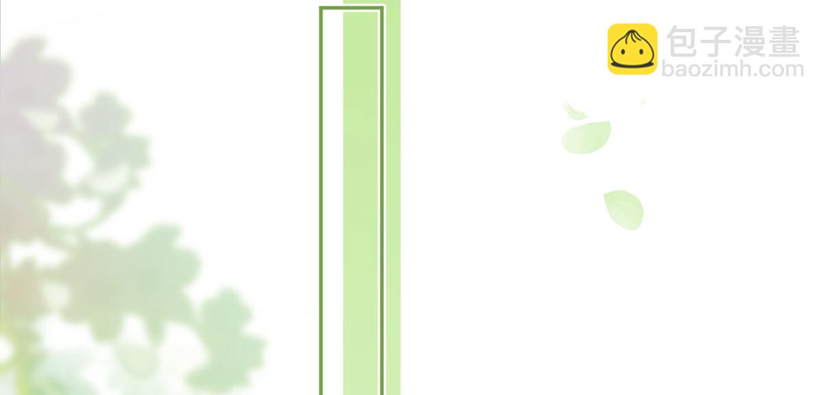 我成了反派大佬的小嬌妻？！ - 97.坦白……了個寂寞啊(2/4) - 8