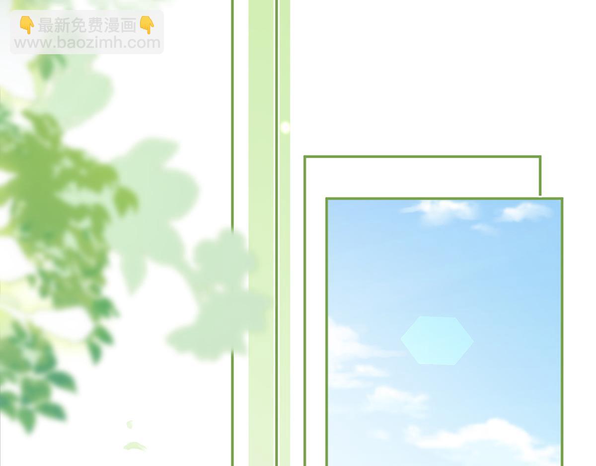 我成了反派大佬的小嬌妻？！ - 97.坦白……了個寂寞啊(2/4) - 1