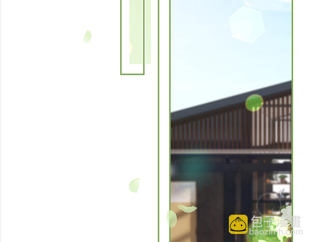 我成了反派大佬的小嬌妻？！ - 97.坦白……了個寂寞啊(2/4) - 2