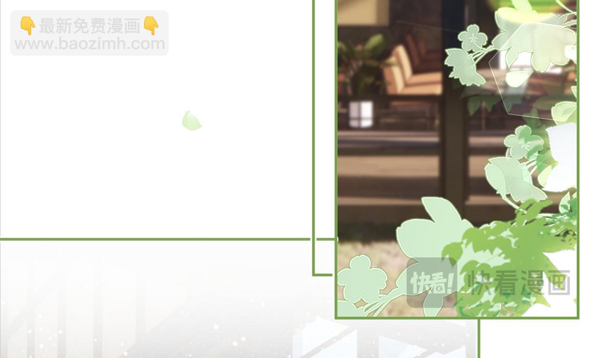 我成了反派大佬的小嬌妻？！ - 97.坦白……了個寂寞啊(2/4) - 3