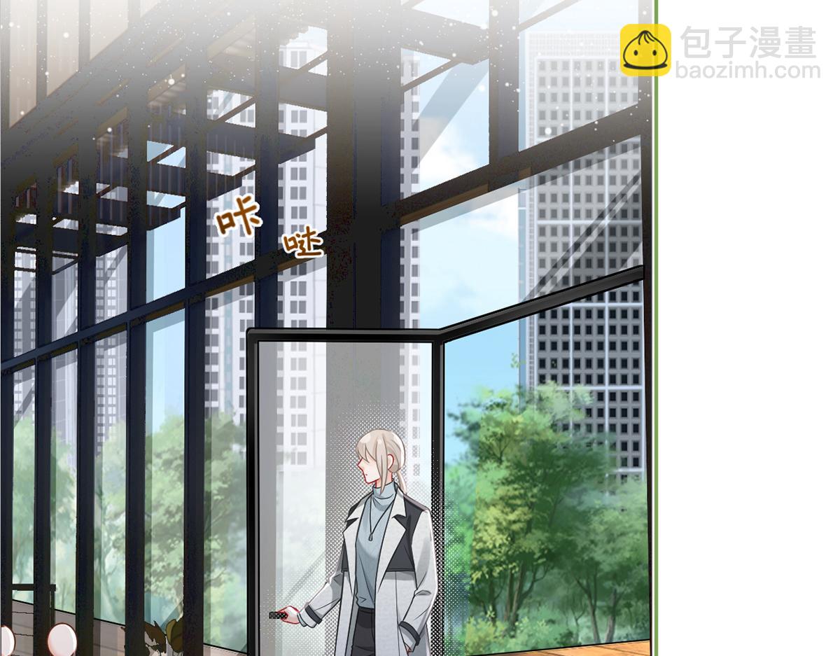 我成了反派大佬的小嬌妻？！ - 97.坦白……了個寂寞啊(2/4) - 4