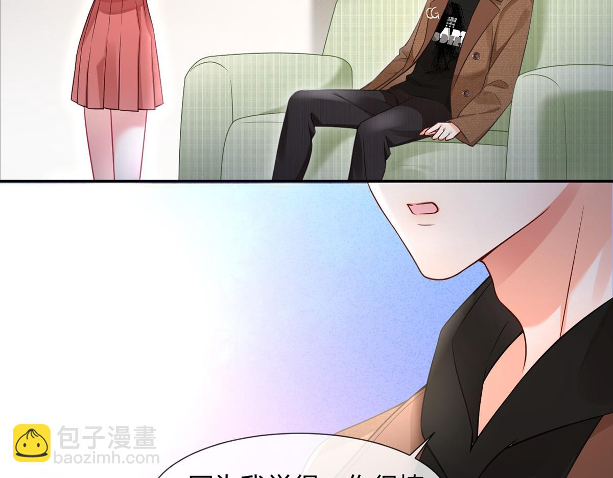 我成了反派大佬的小嬌妻？！ - 99.喜歡需要說出口嗎(3/4) - 2