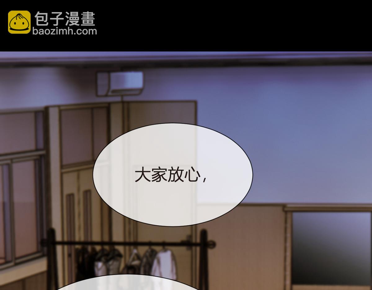 我成了反派大佬的小嬌妻？！ - 99.喜歡需要說出口嗎(1/4) - 4