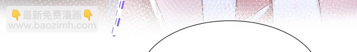 我成了反派大佬的小嬌妻？！ - 99.喜歡需要說出口嗎(3/4) - 1