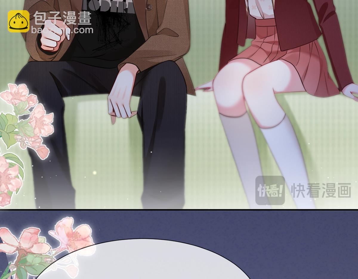 我成了反派大佬的小嬌妻？！ - 99.喜歡需要說出口嗎(3/4) - 3