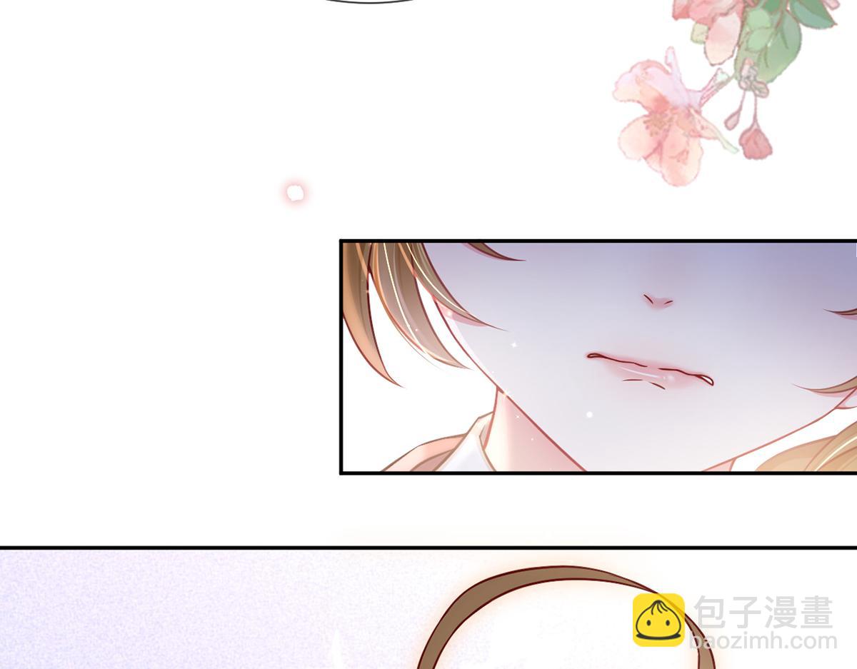 我成了反派大佬的小嬌妻？！ - 99.喜歡需要說出口嗎(3/4) - 8