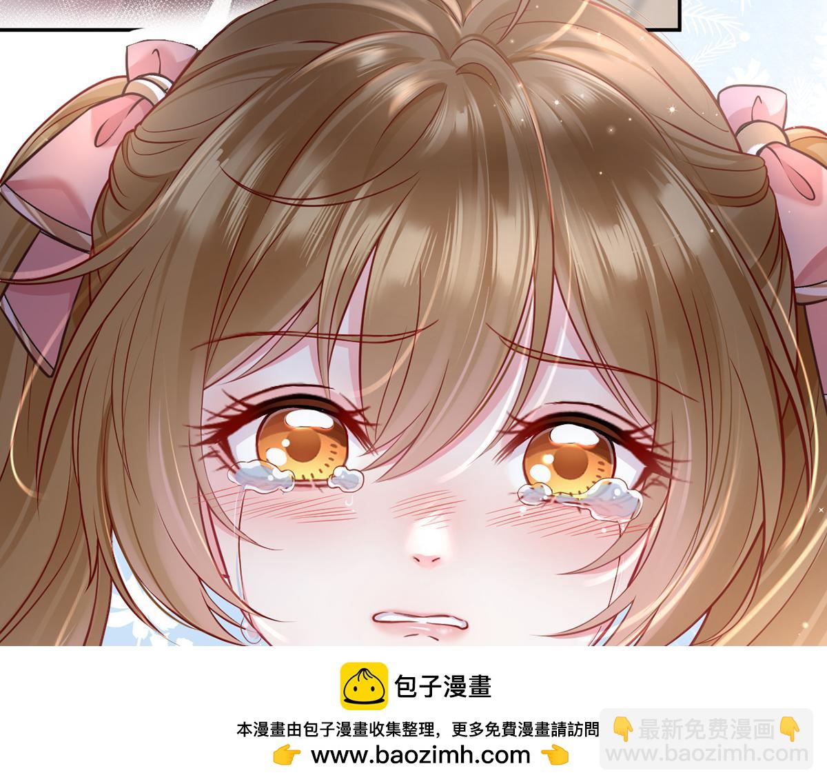 我成了反派大佬的小嬌妻？！ - 99.喜歡需要說出口嗎(3/4) - 6