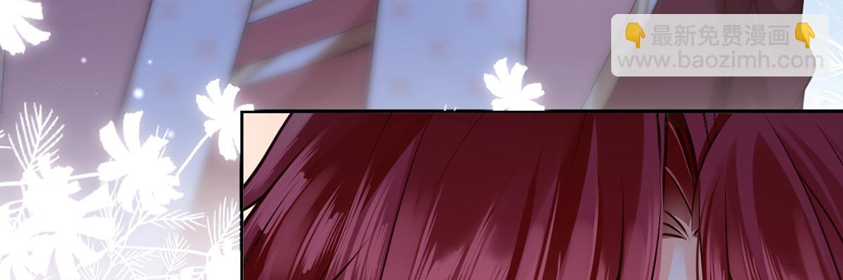 我成了反派大佬的小嬌妻？！ - 99.喜歡需要說出口嗎(4/4) - 6