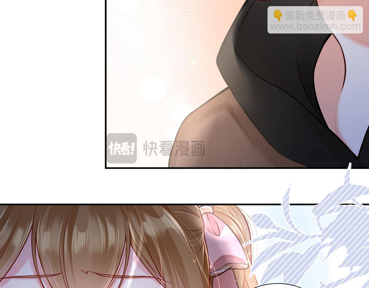 我成了反派大佬的小嬌妻？！ - 99.喜歡需要說出口嗎(4/4) - 2