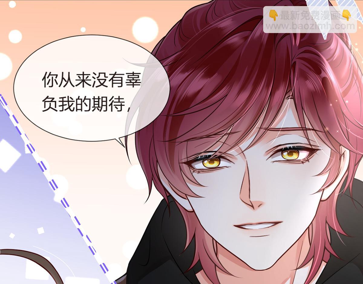 我成了反派大佬的小嬌妻？！ - 99.喜歡需要說出口嗎(4/4) - 4