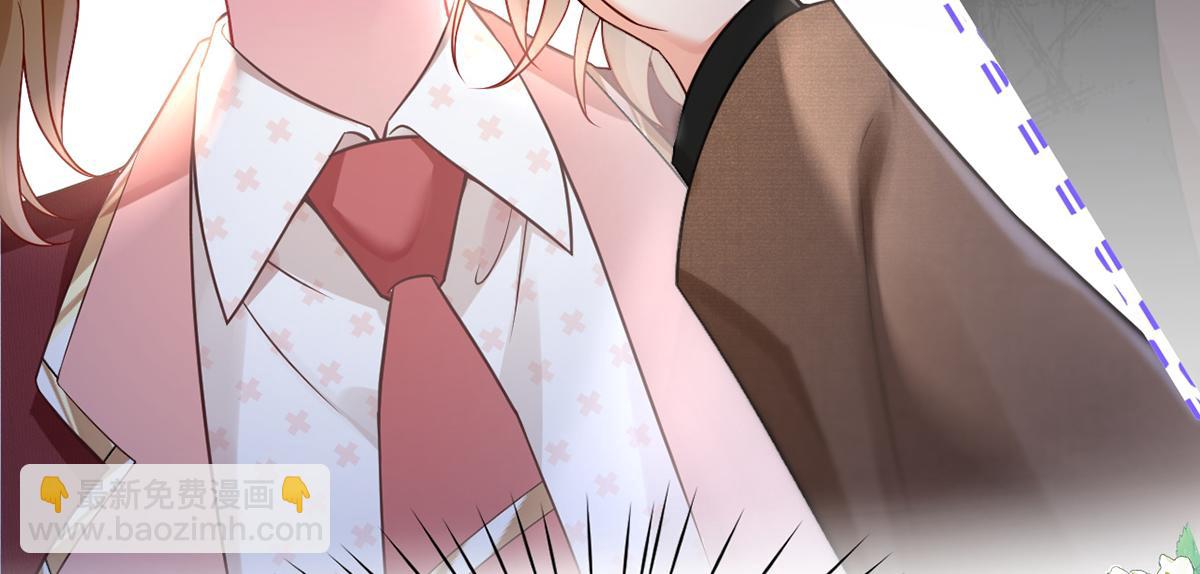 我成了反派大佬的小嬌妻？！ - 99.喜歡需要說出口嗎(4/4) - 6