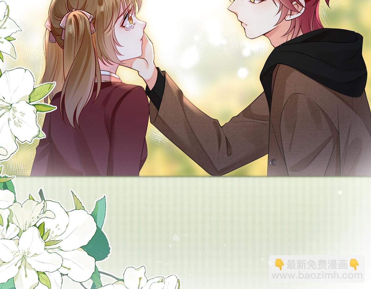 我成了反派大佬的小嬌妻？！ - 99.喜歡需要說出口嗎(4/4) - 2