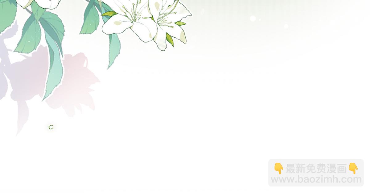 我成了反派大佬的小嬌妻？！ - 99.喜歡需要說出口嗎(4/4) - 3